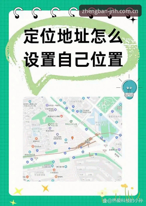 JNH最新地址使用技巧深度评测：2025年正版入口快速定位全攻略